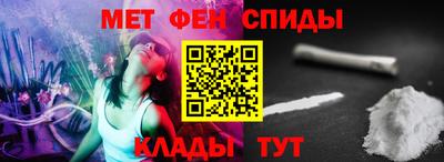 мефедрон VHQ Апшеронск