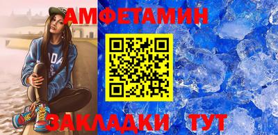 дживик Апшеронск