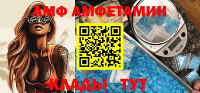 мефедрон VHQ Апшеронск