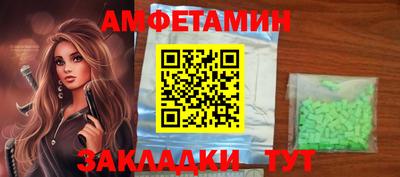 мефедрон VHQ Апшеронск