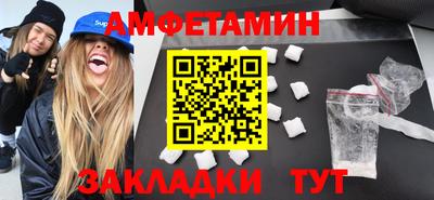 дживик Апшеронск