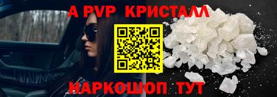 МДПВ Аргун
