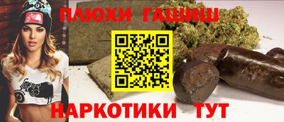 мефедрон VHQ Апшеронск