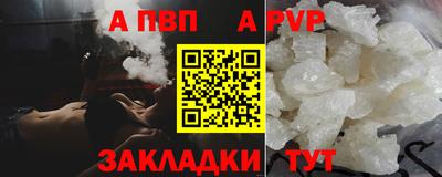 мефедрон Апрелевка