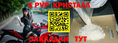 дживик Апшеронск