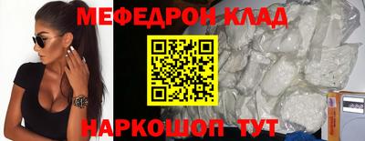 мефедрон Апрелевка