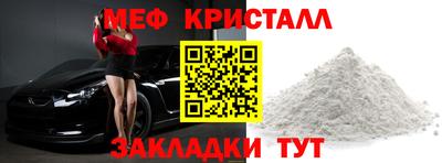 дживик Апшеронск