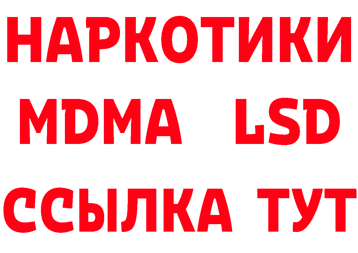 ГЕРОИН VHQ как зайти площадка мега Белая Калитва