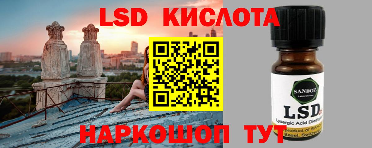 блэк спрут как зайти  ЛСД экстази кислота  Вход с VPN  ЛСД экстази кислота  Белая Калитва 