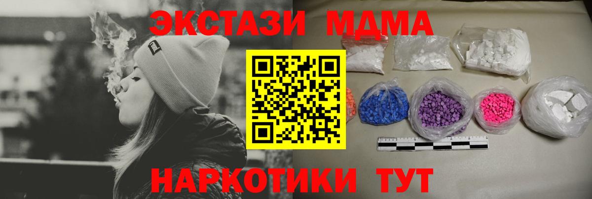 MDMA  Белая Калитва  MDMA VHQ 