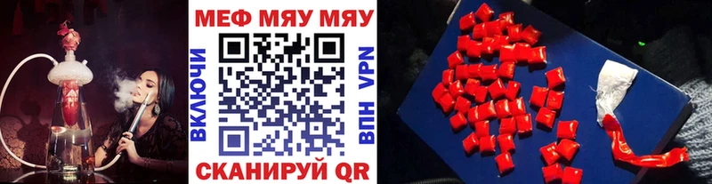 наркота Белая Калитва МЕФ 4 MMC