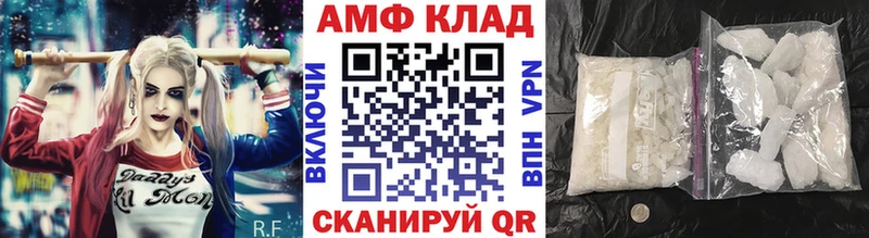 Первитин винт  Белая Калитва 