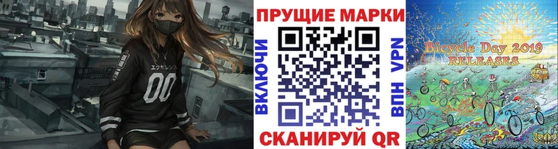 Марки NBOMe 1500мкг наркошоп Белая Калитва