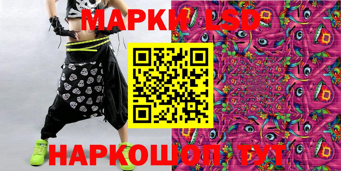 Марки NBOMe 1500мкг  Марки NBOMe 1500мкг  Белая Калитва  Вход с VPN 