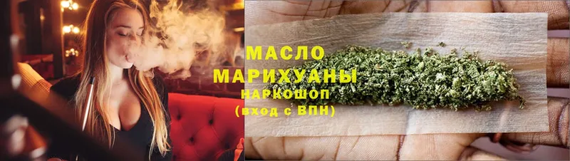 MEGA ONION  Белая Калитва  ТГК Wax  как найти закладки 