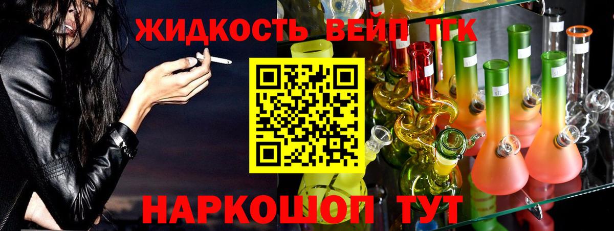 ТГК Wax  kraken ссылки  ТГК THC oil  Белая Калитва 