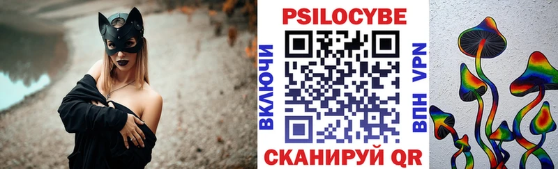 Галлюциногенные грибы Cubensis  цена   Белая Калитва 