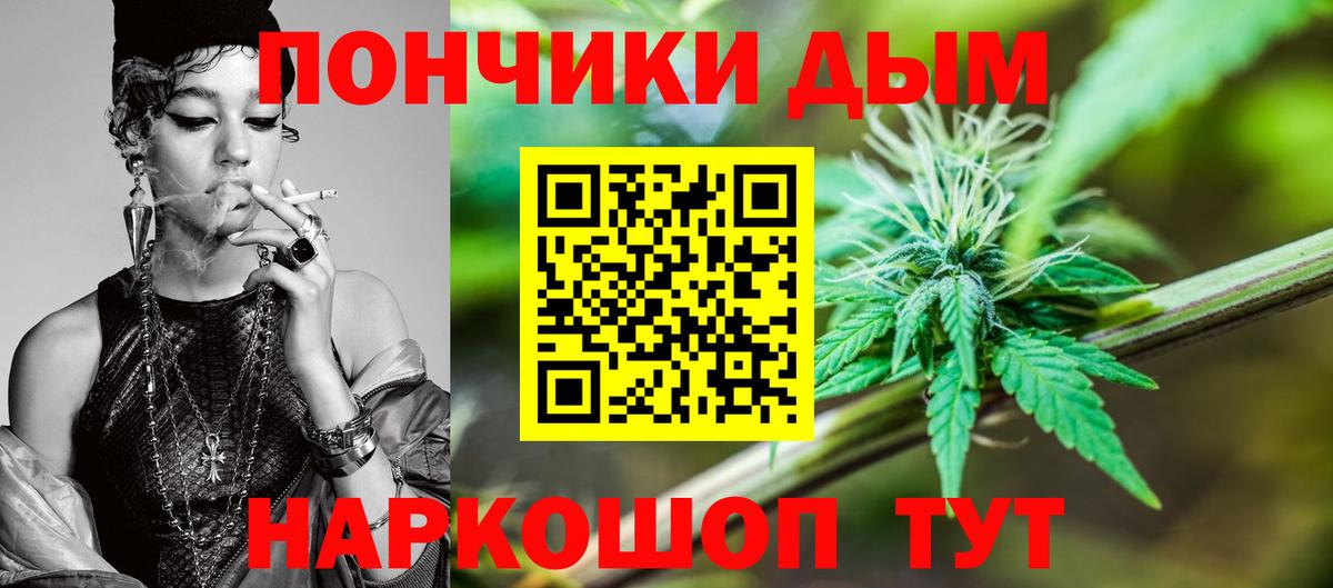 Канабис THC 21%  Конопля ГИДРОПОН  Бошки Шишки MAZAR  Вход с VPN  Белая Калитва  Каннабис гибрид 
