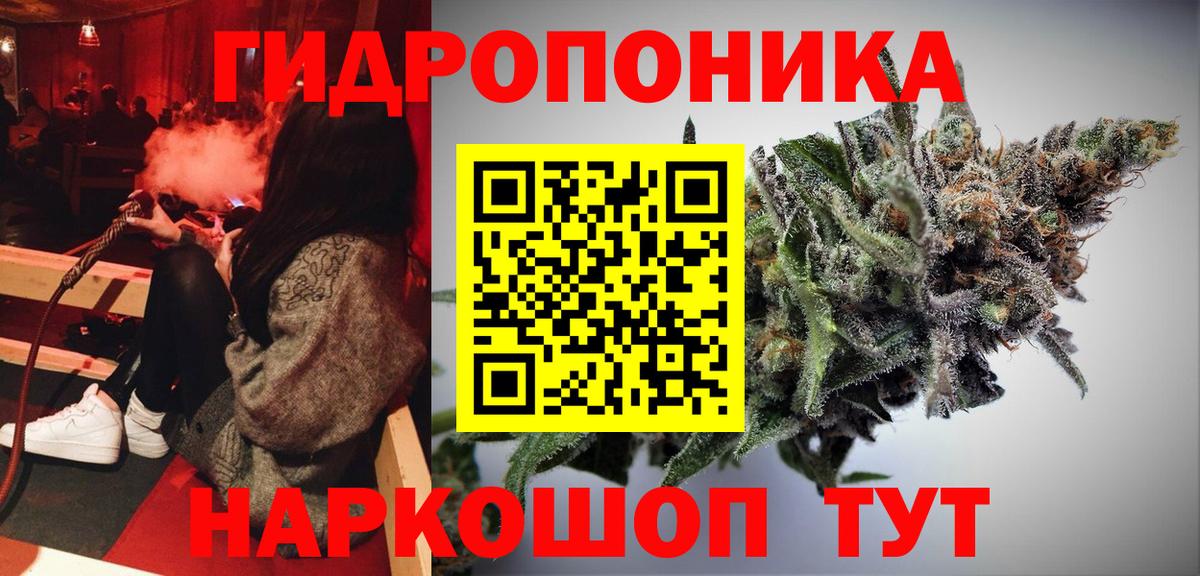 Бошки Шишки OG Kush Белая Калитва